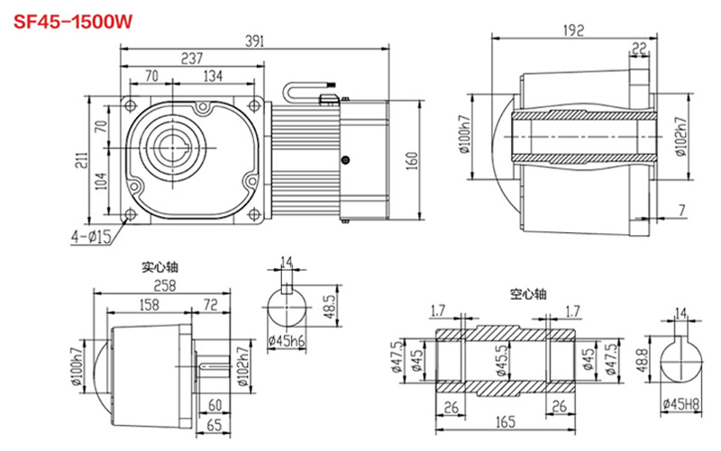 SF45-1500W直角永磁减速电机图纸